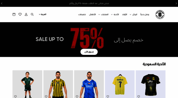 yalla-sports.com