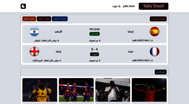 yalla25.com