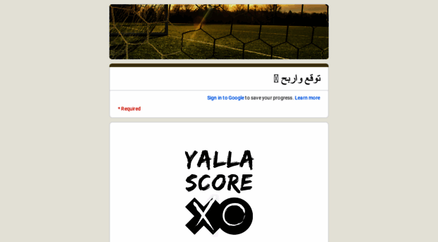 yallascore.com