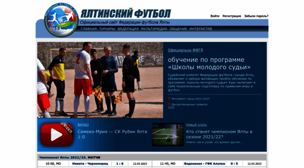yaltafootball.com