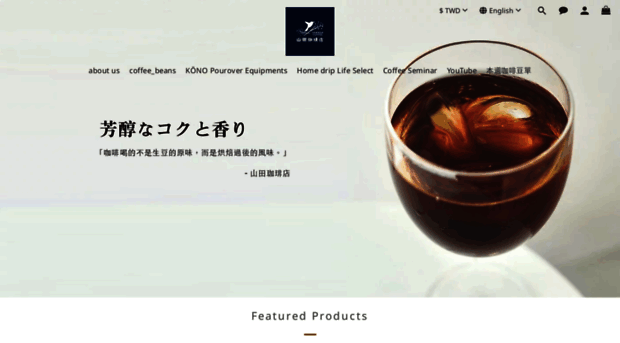 yamada-coffee.com