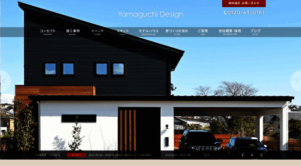 yamaguchi161.co.jp