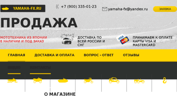 yamaha-fx.ru