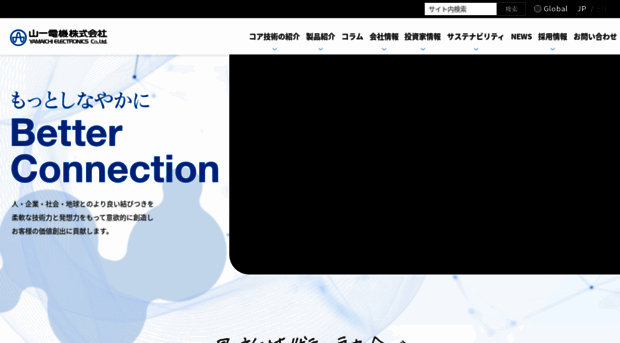 yamaichi.co.jp