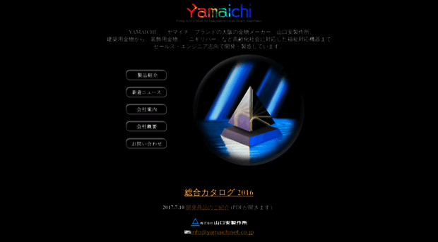 yamaichinet.co.jp