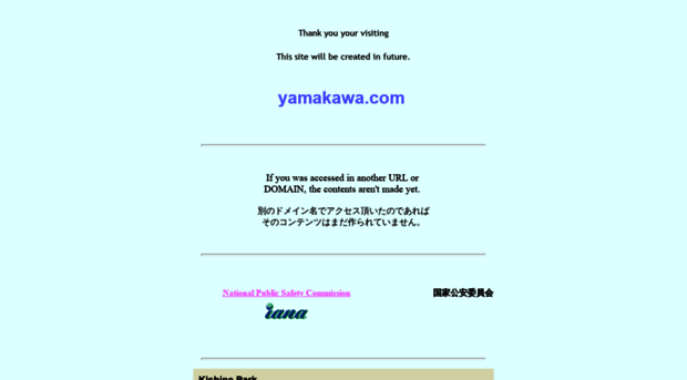 yamakawa.com