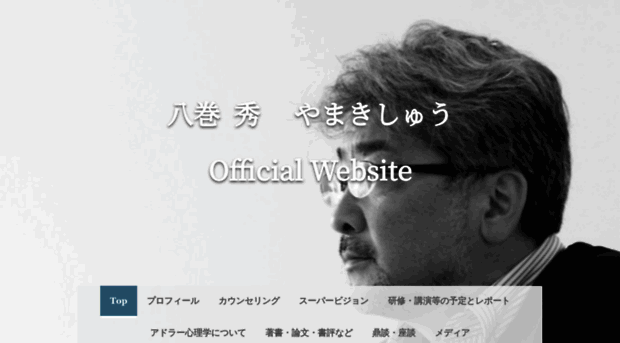 yamaki-shuu.com