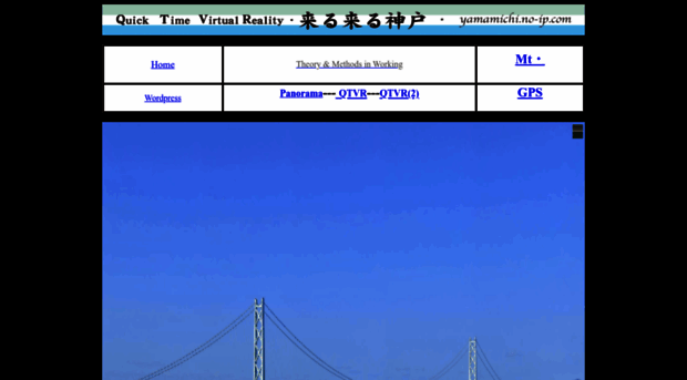 yamamichi.no-ip.com