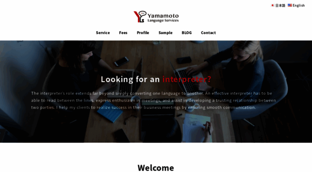 yamamoto-ls.com