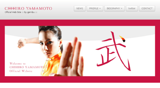 yamamotochihiro.com