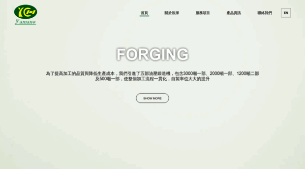 yamano.com.tw