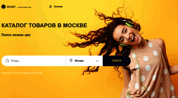 yamart.ru