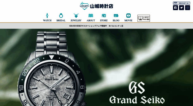 yamashiro93.com