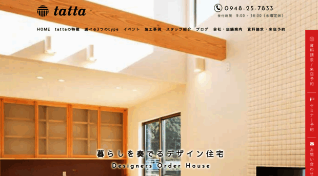 yamashitaya.co.jp