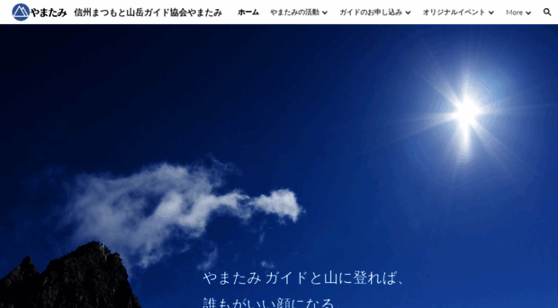 yamatami.com