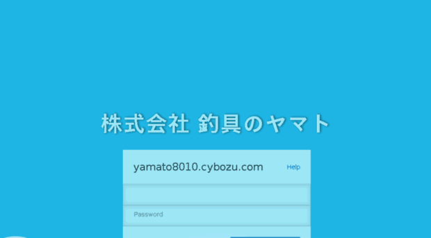 yamato8010.cybozu.com