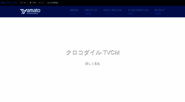yamatointr.co.jp