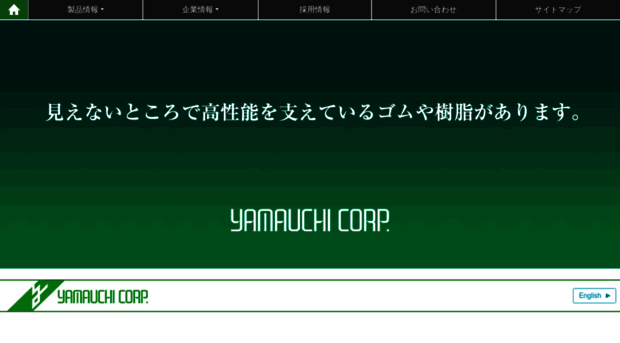 yamauchi.co.jp