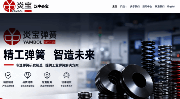 yambol.cn