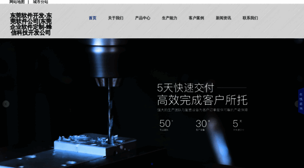 yamchina.com