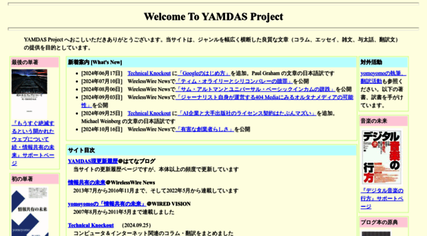 yamdas.org