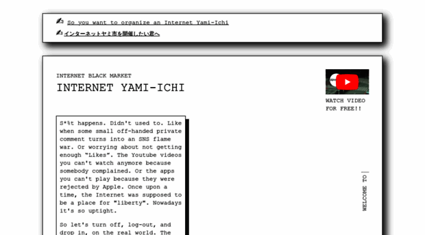 yami-ichi.biz