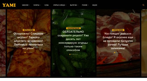 yamirecipes.net