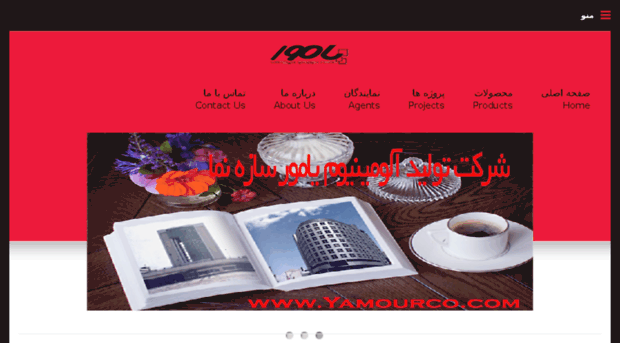 yamourco.com