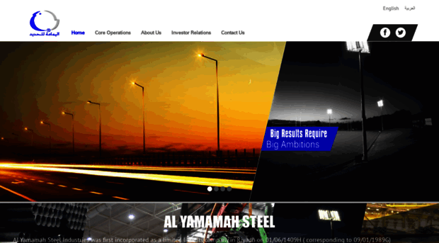 yamsteel.com