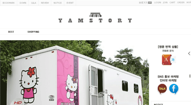 yamstory.kr