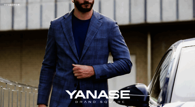 yanase.jp