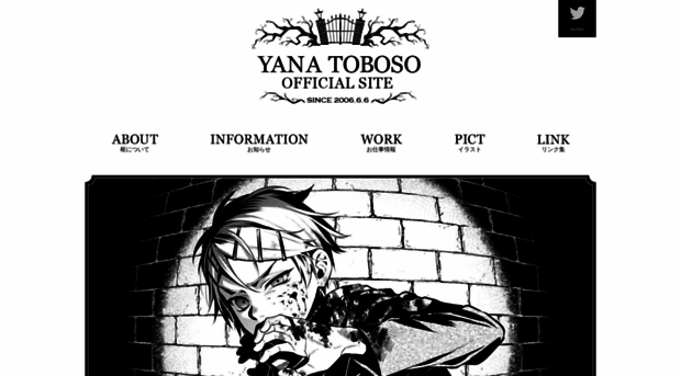 yanatoboso.com