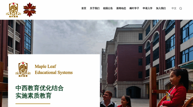 yancheng.mapleleaf.cn