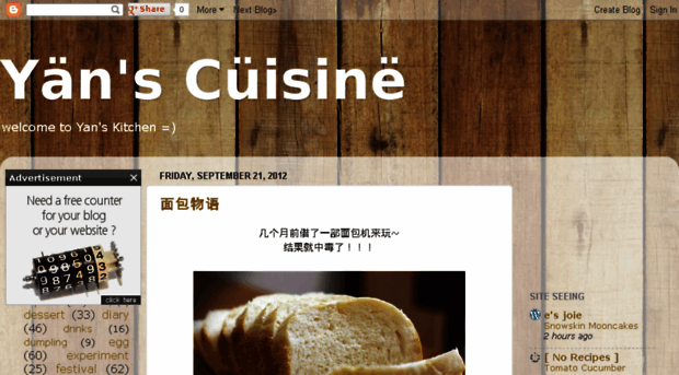 yancuisine.blogspot.com