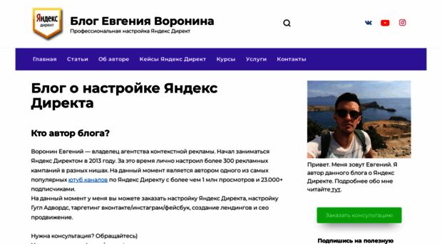 yandex-direct1.ru