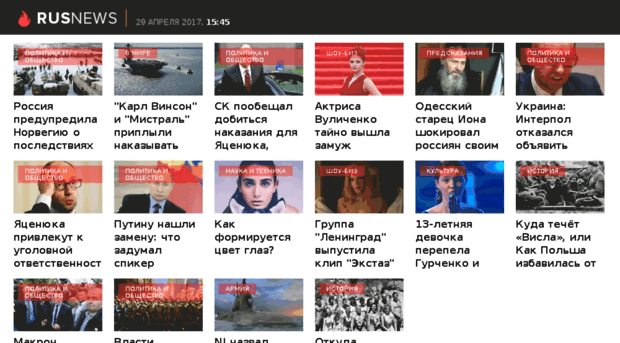 yandex-news24.xyz