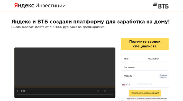 yandex-zarabotok.ru