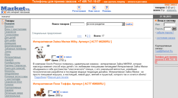 yandex.market.ru