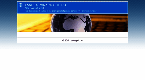 yandex.parkingsite.ru