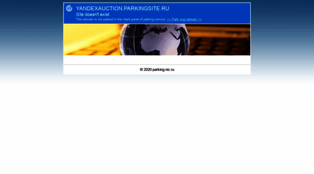 yandexauction.parkingsite.ru