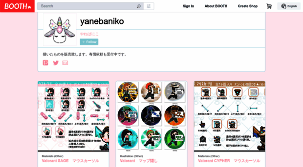 yanebaniko.booth.pm