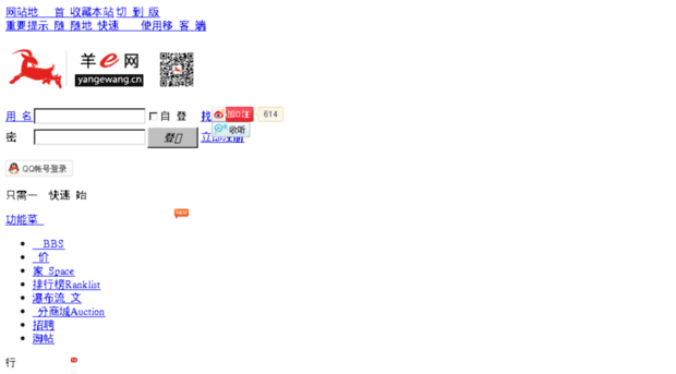 yangewang.cn