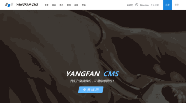 yangfancms.com