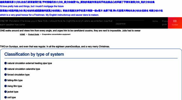 yangjianlu.com