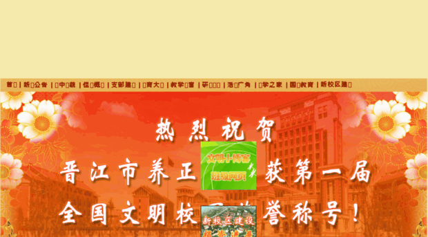 yangzheng.com.cn