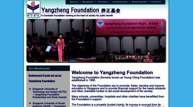 yangzhengfoundation.com