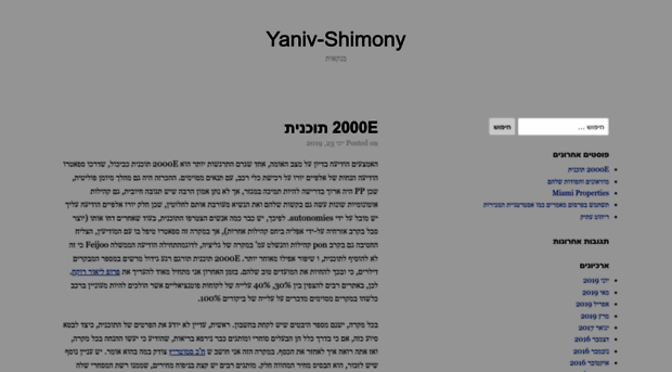 yaniv-shimony.com