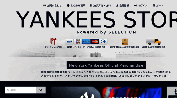 yankees-store.com