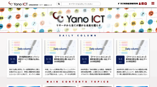 yanoict.com