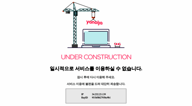 yanoljagroup.com